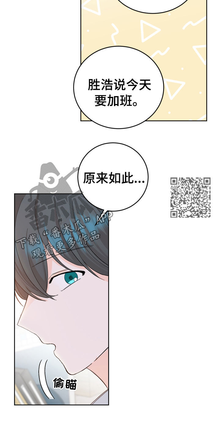 第55章：哪怕只有一次7