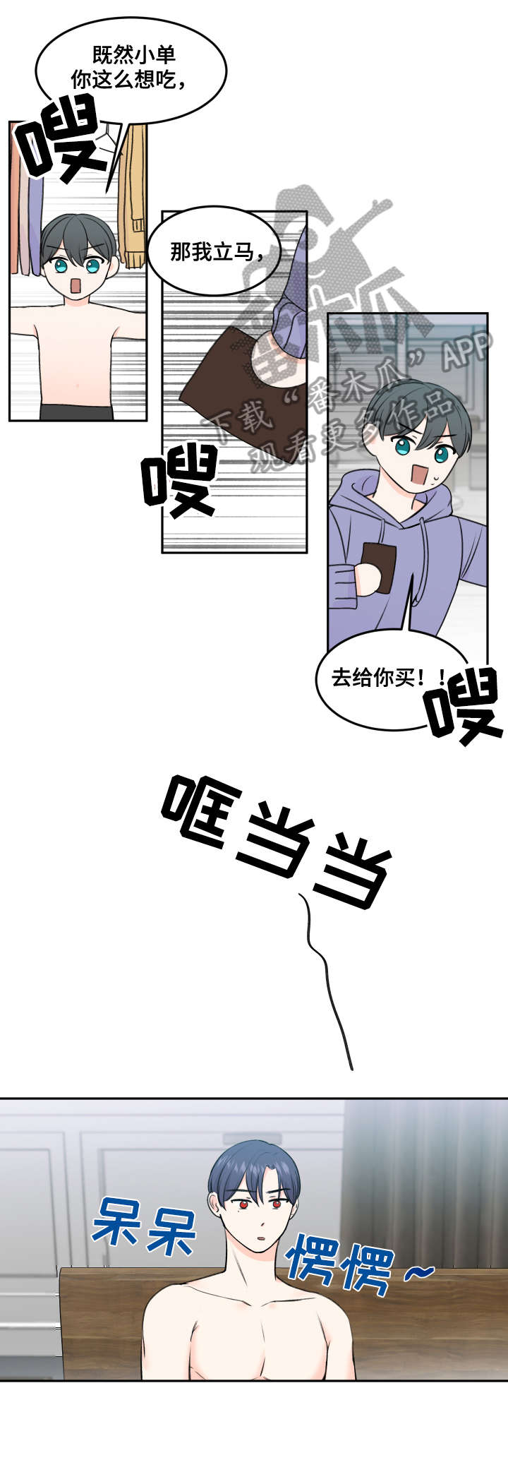 第9章：电话7