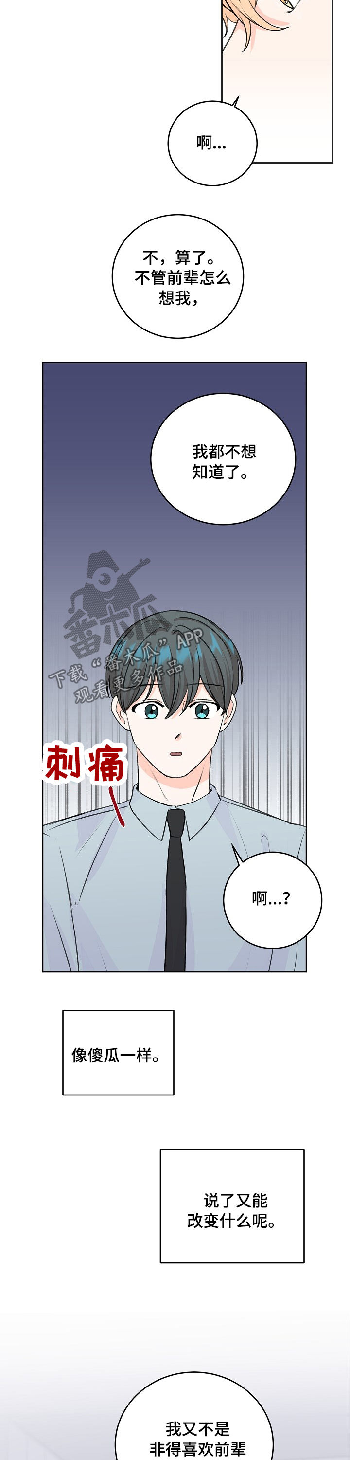 第51章：推开10