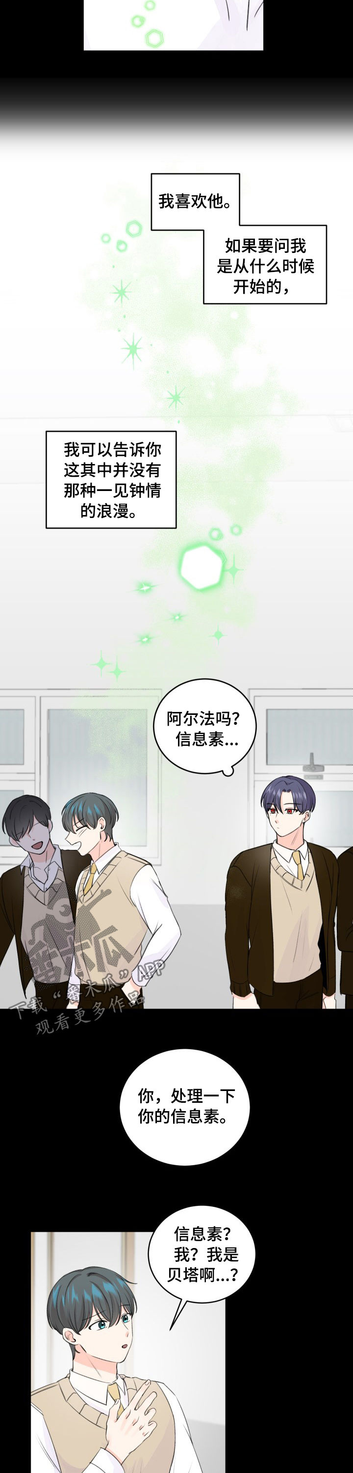 第48章：用药4
