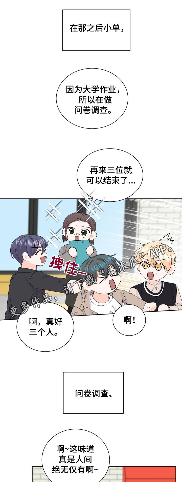 第65章：晕倒0
