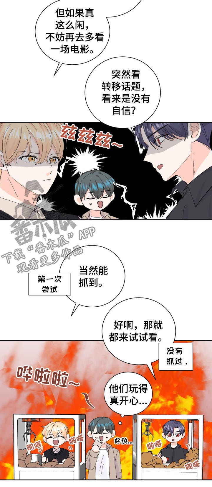 第65章：晕倒3
