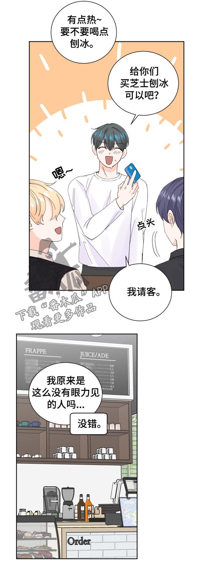 第65章：晕倒11