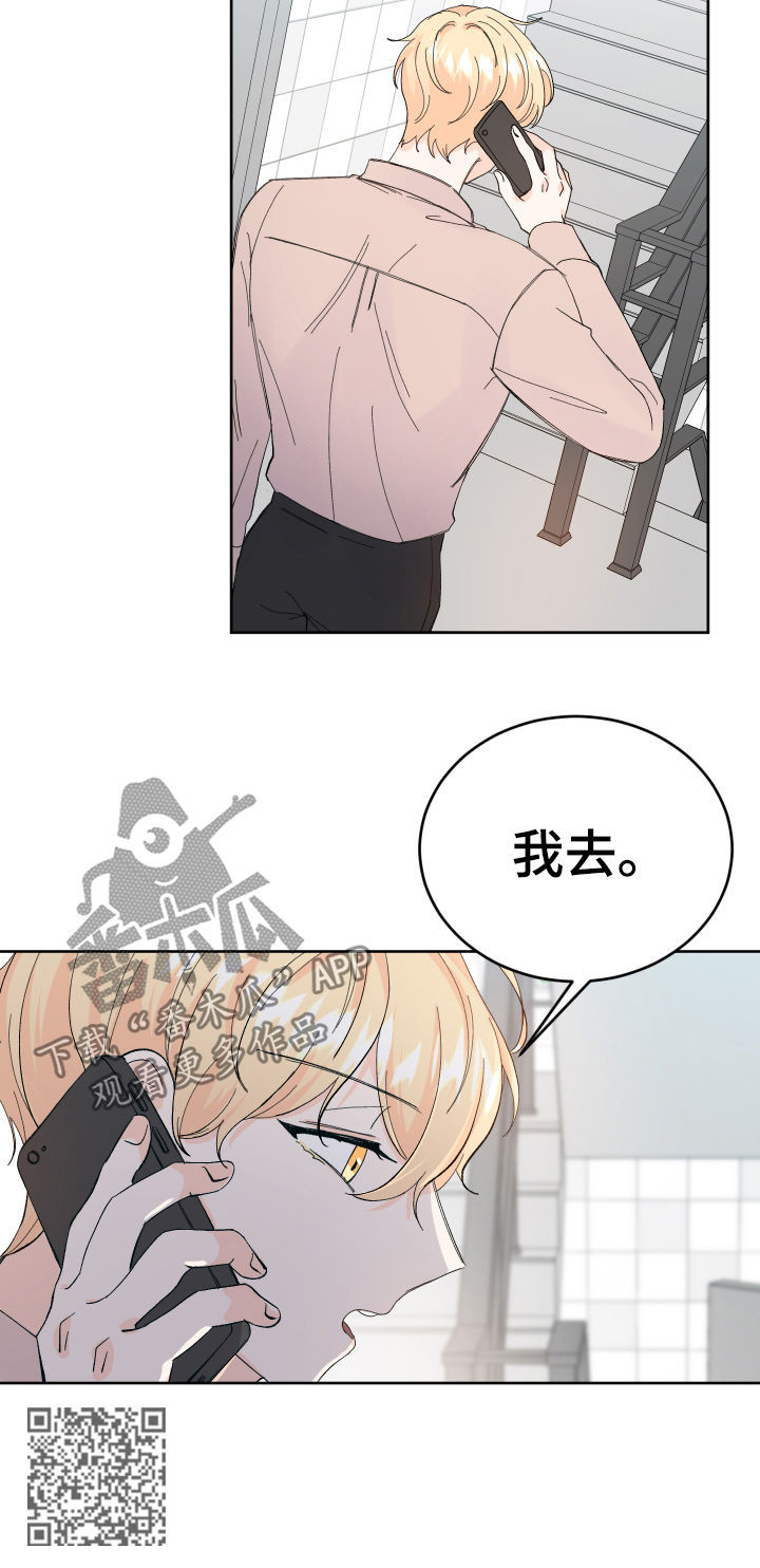 第54章：相亲7