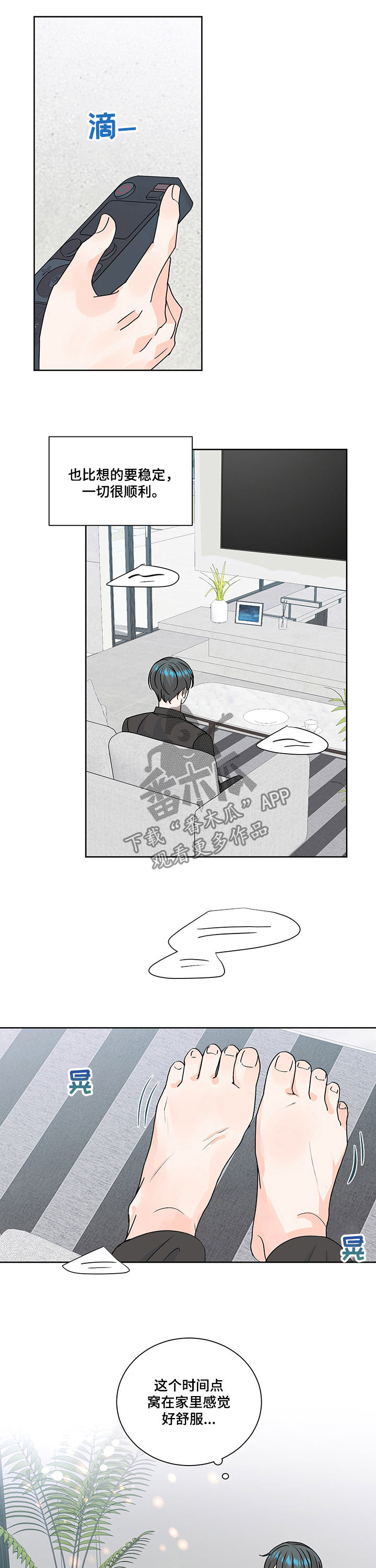 第86章：同居6