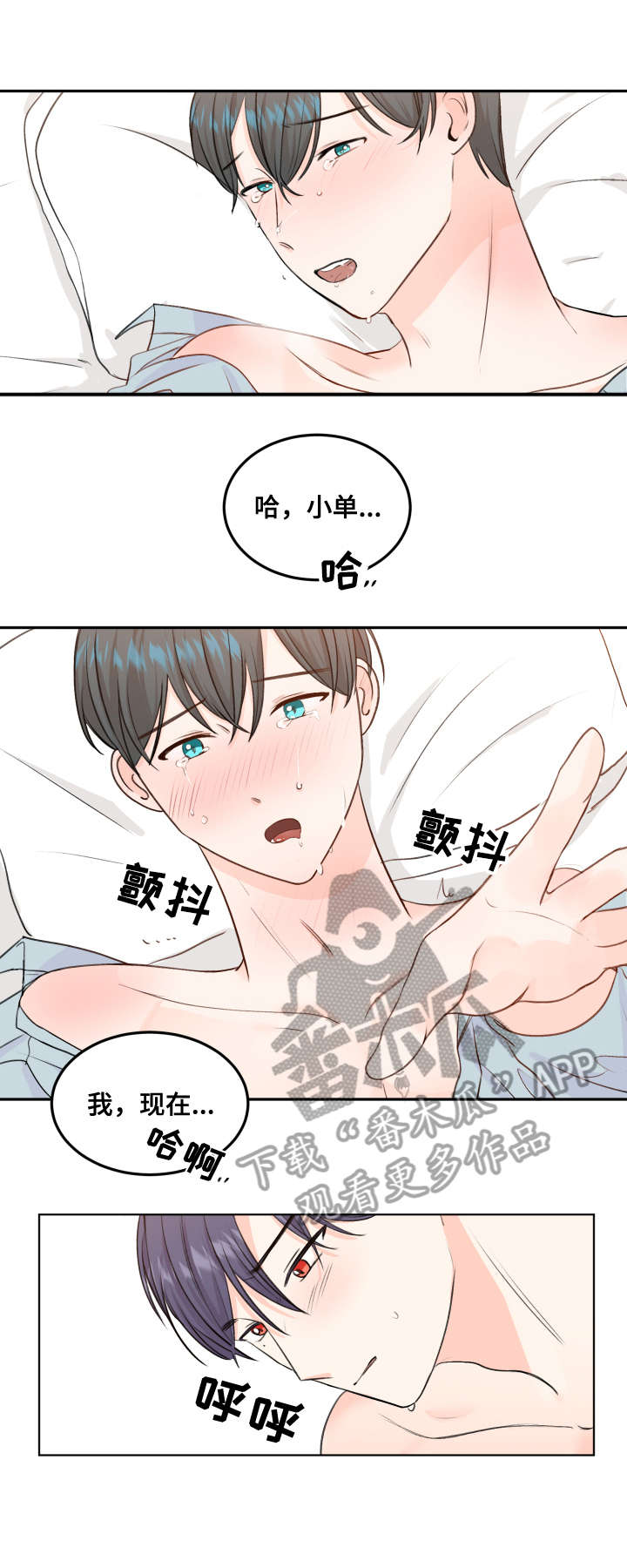 第9章：电话1
