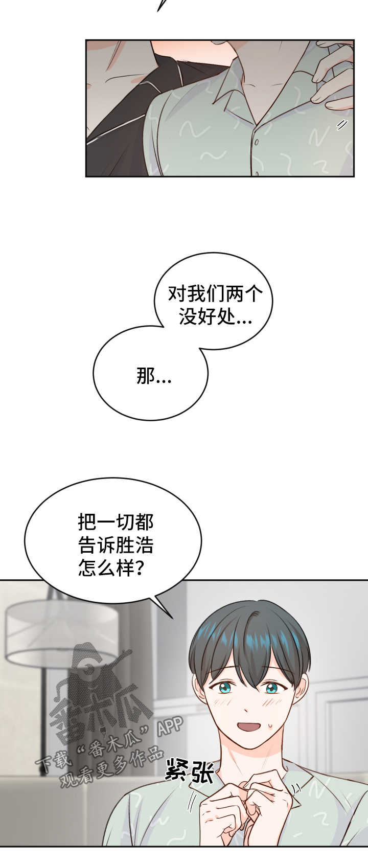 第21章：药物11