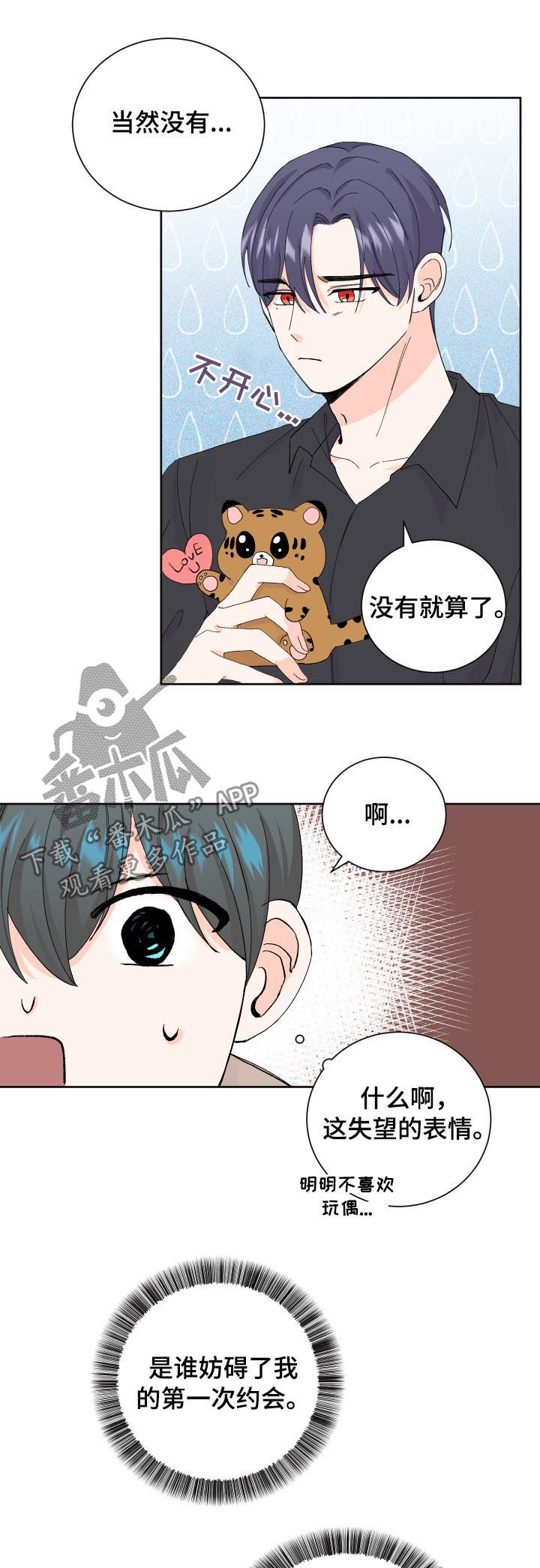 第65章：晕倒8