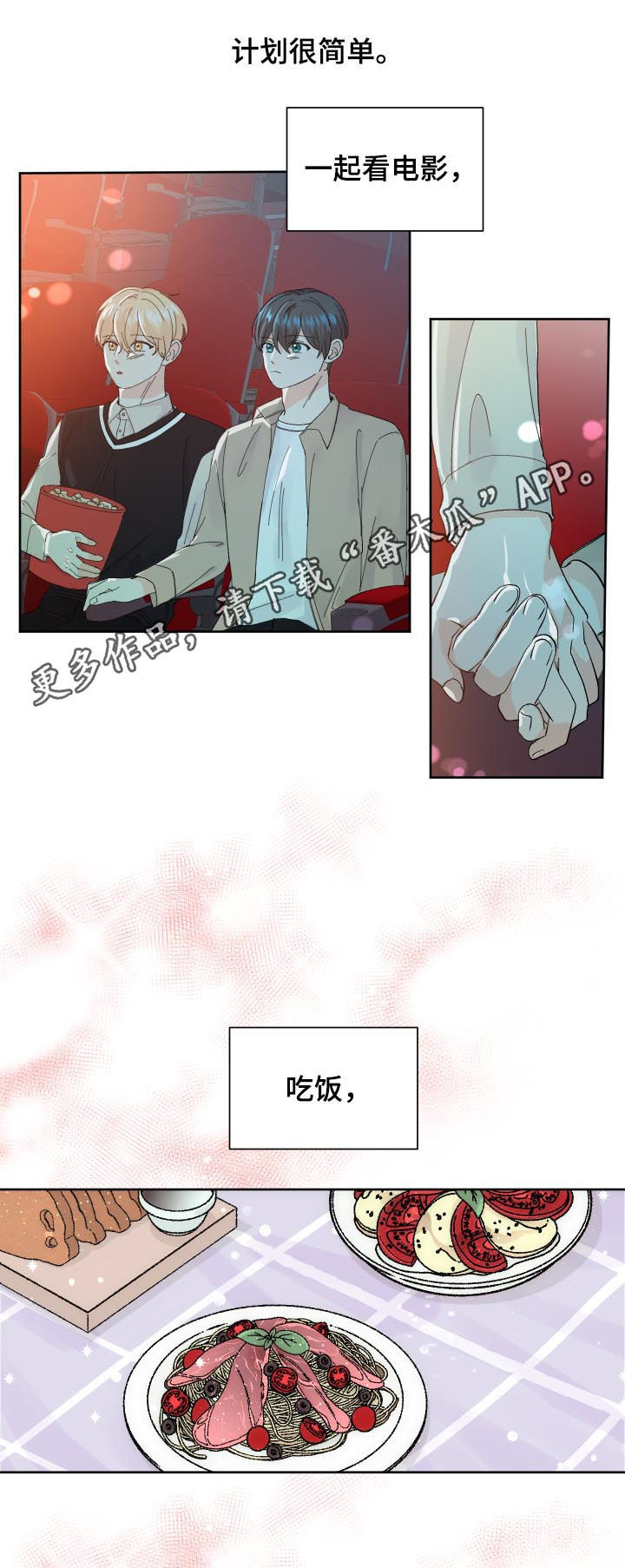 第64章：电灯泡0