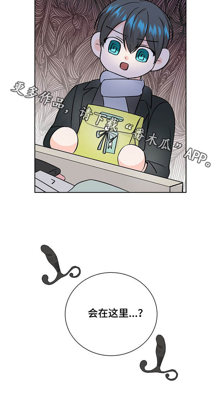 第94章：冬天12
