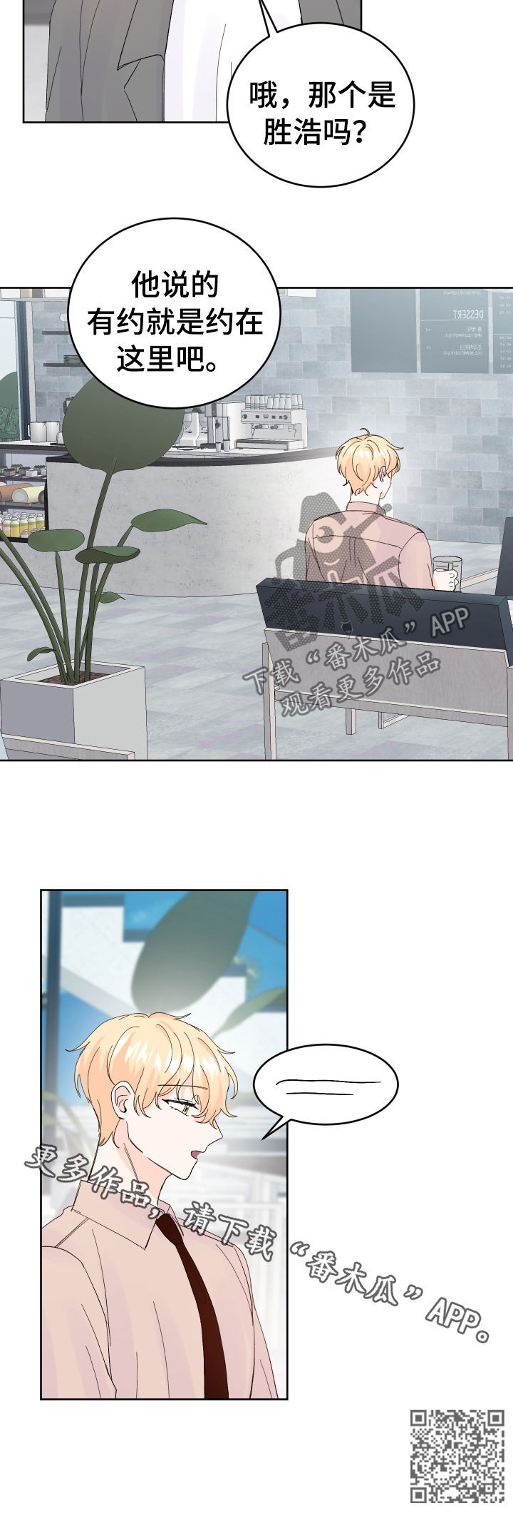 第54章：相亲15