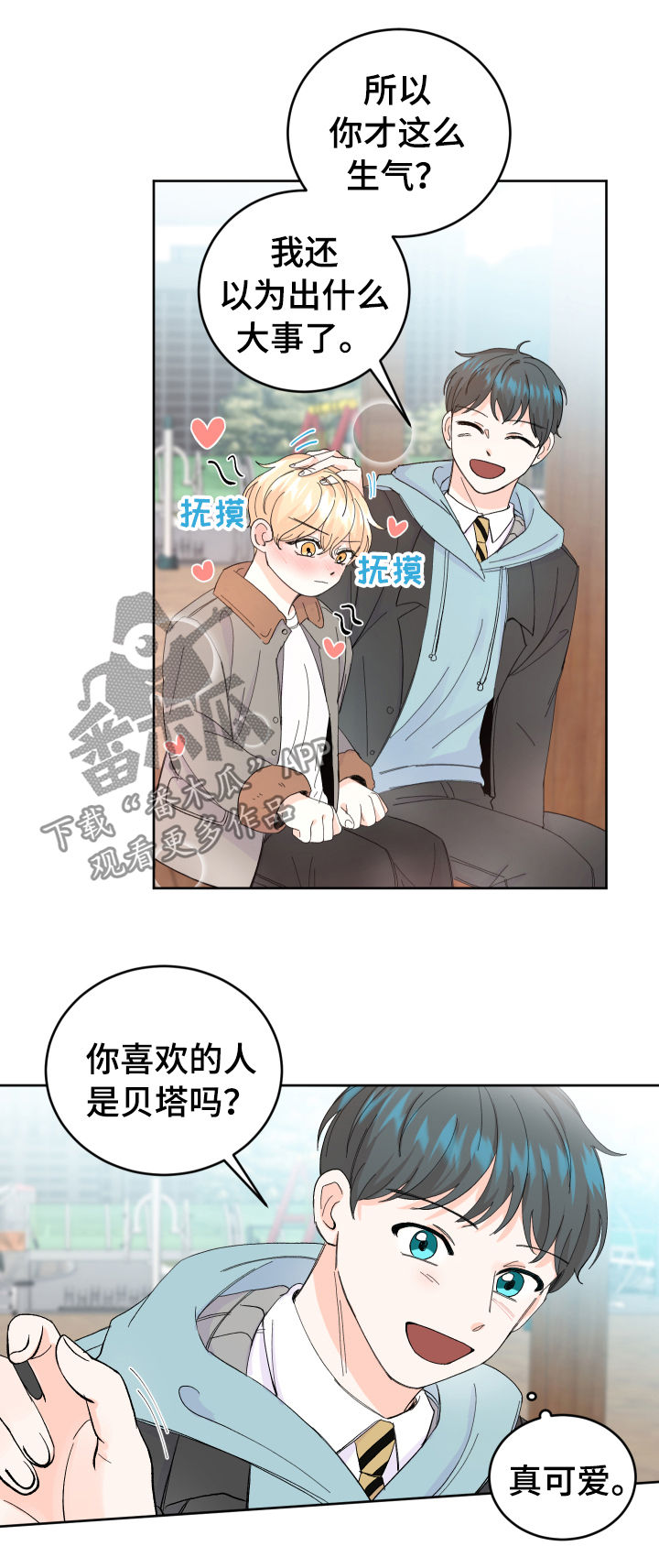 第52章：没有回复4