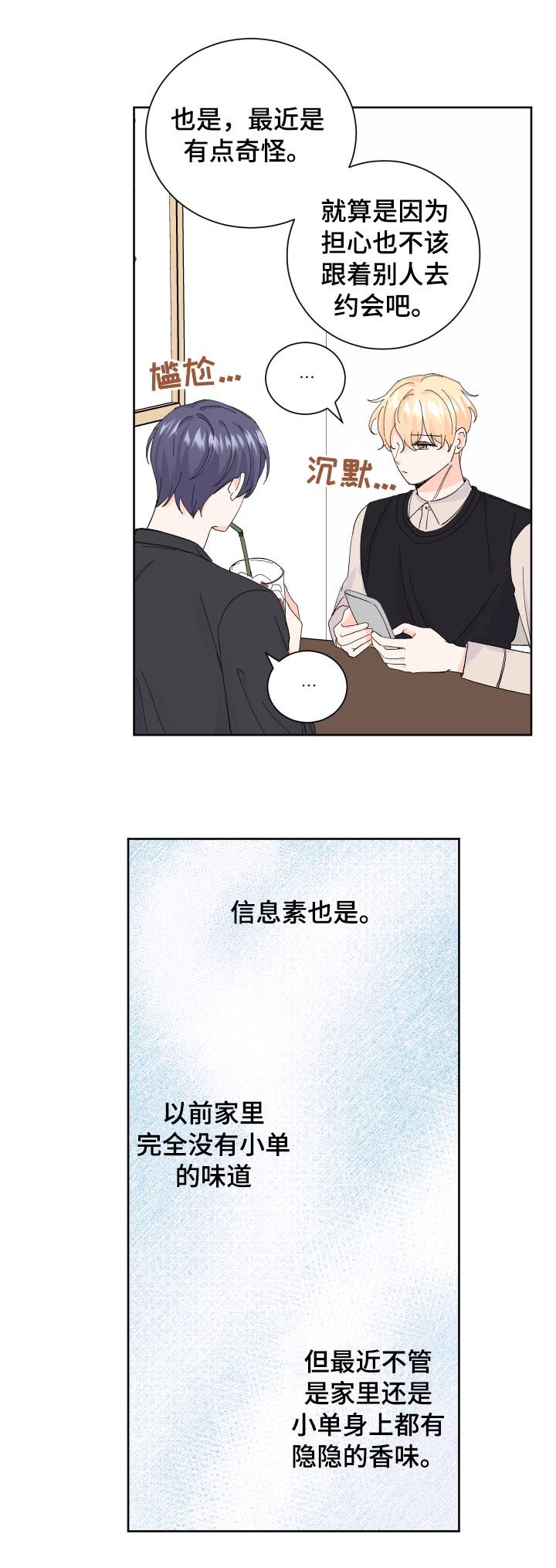 第65章：晕倒12