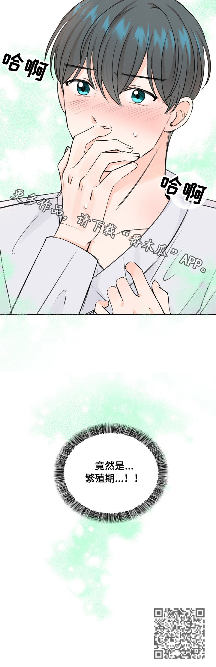 第41章：不会吧11