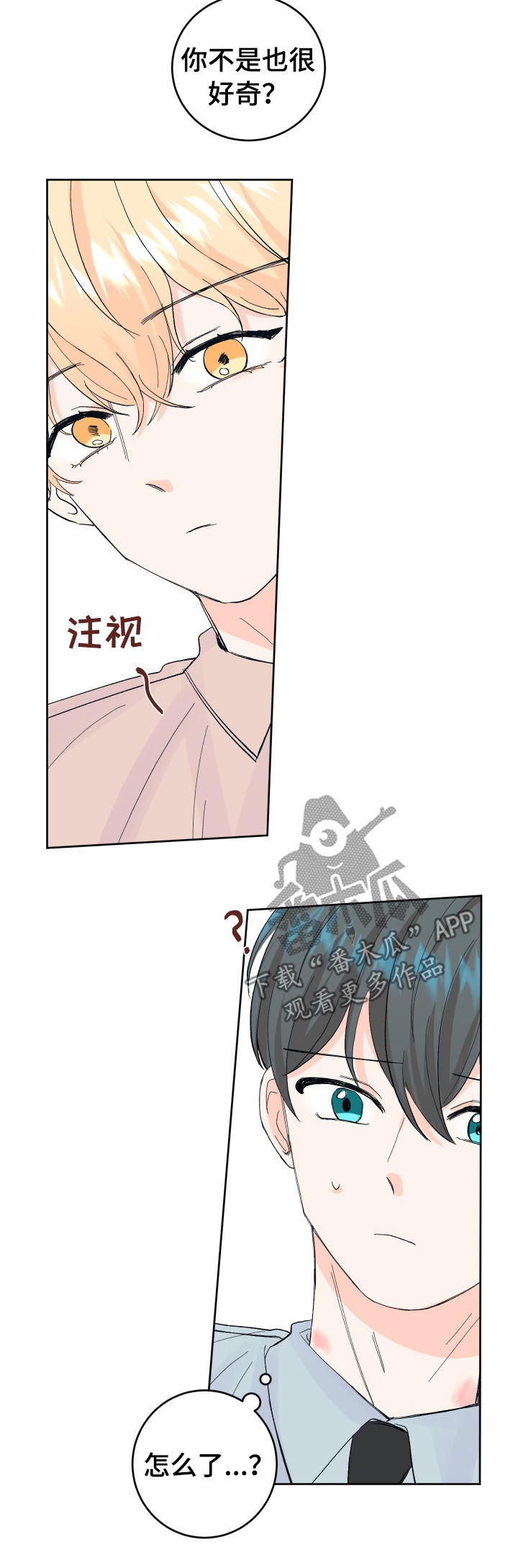 第53章：无法拒绝5