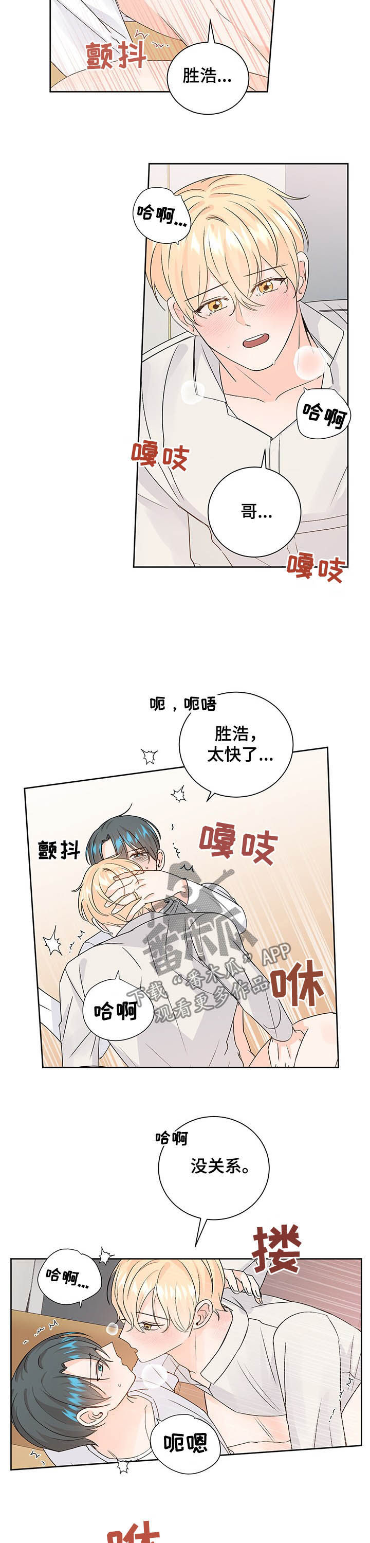 第94章：冬天1