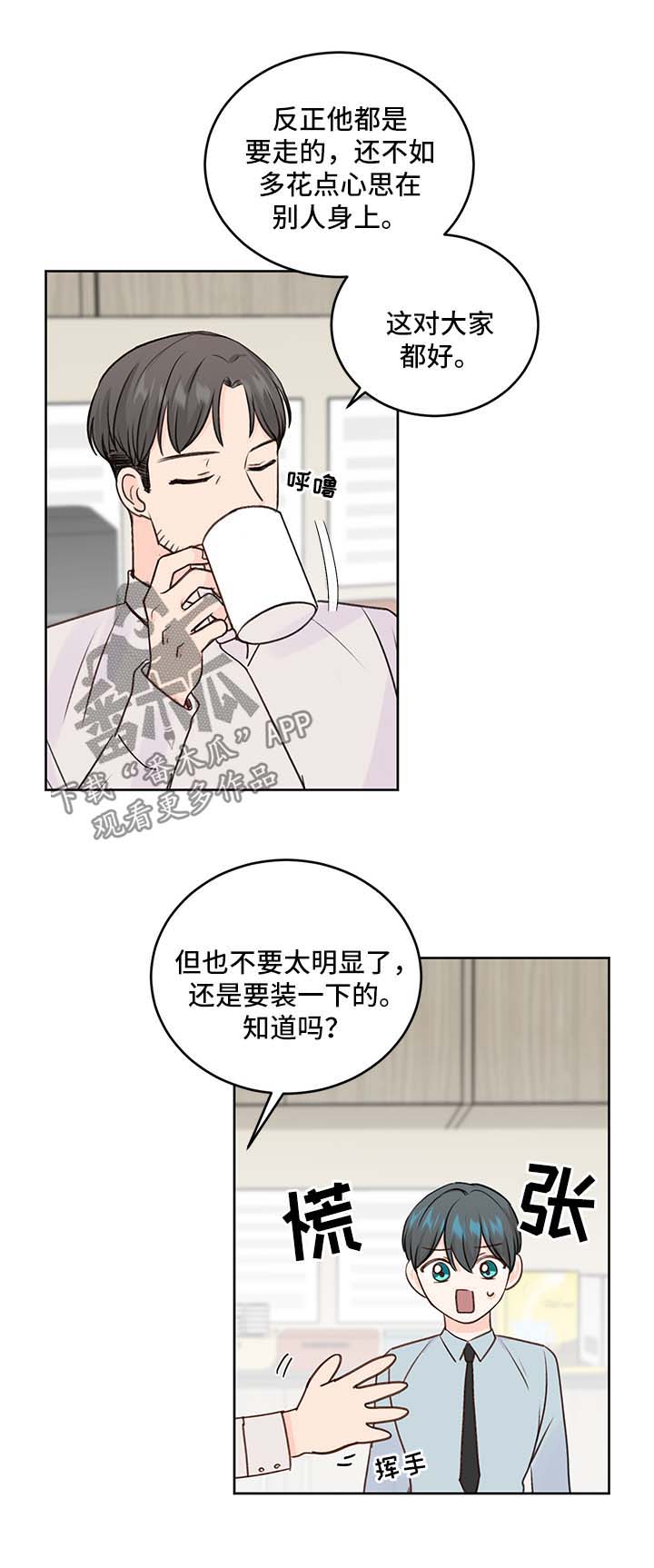 第27章：身份9