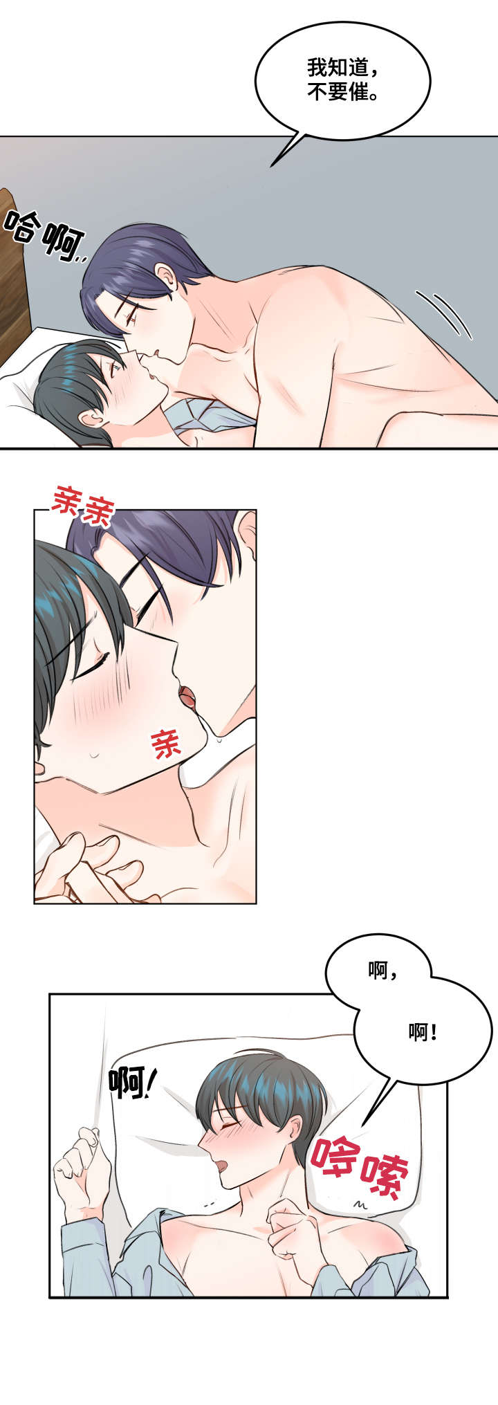 第9章：电话2