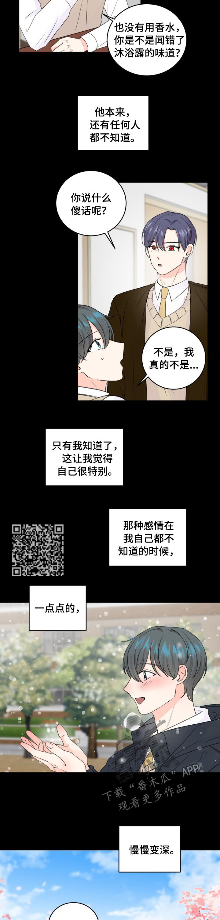 第48章：用药5