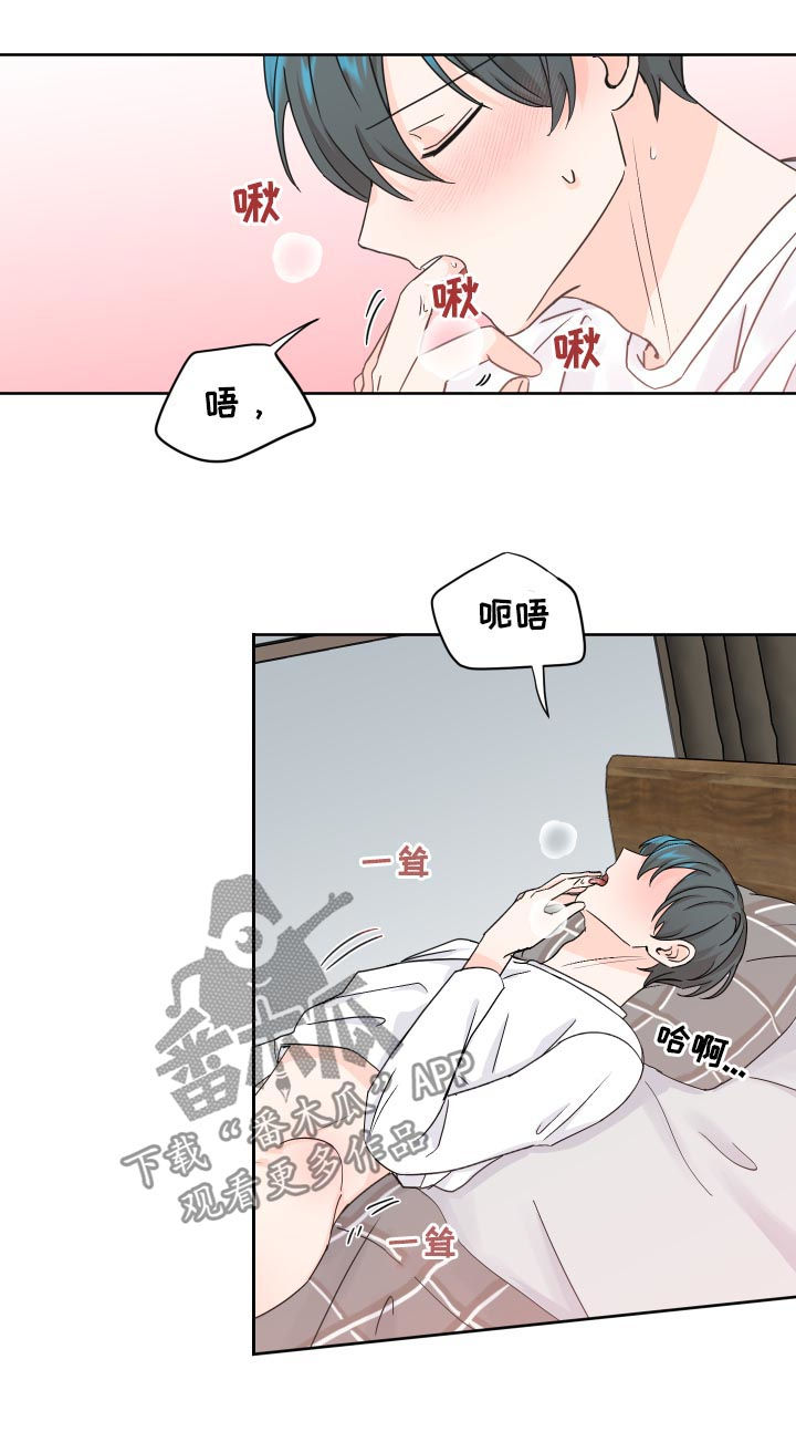 第66章：争执10