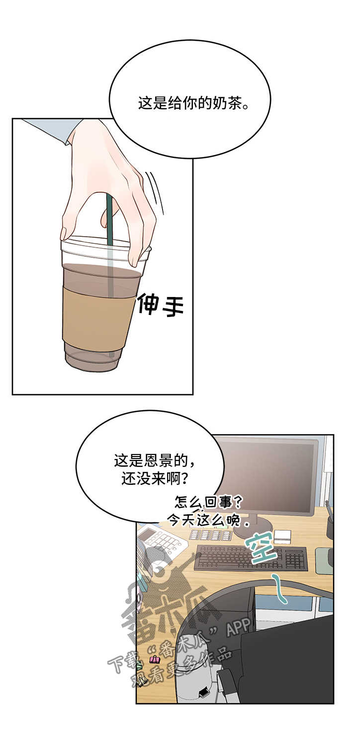 第23章：做不到10