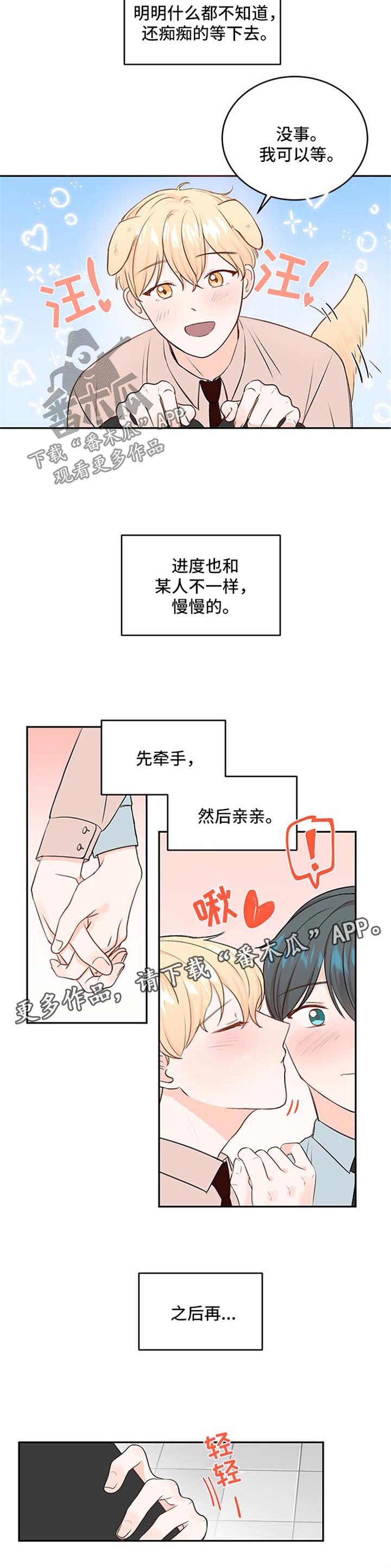 第14章：保持距离9