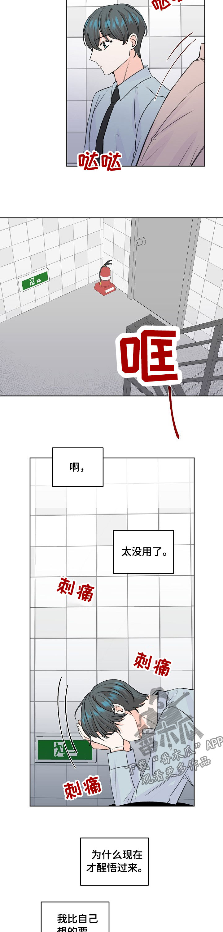 第51章：推开12