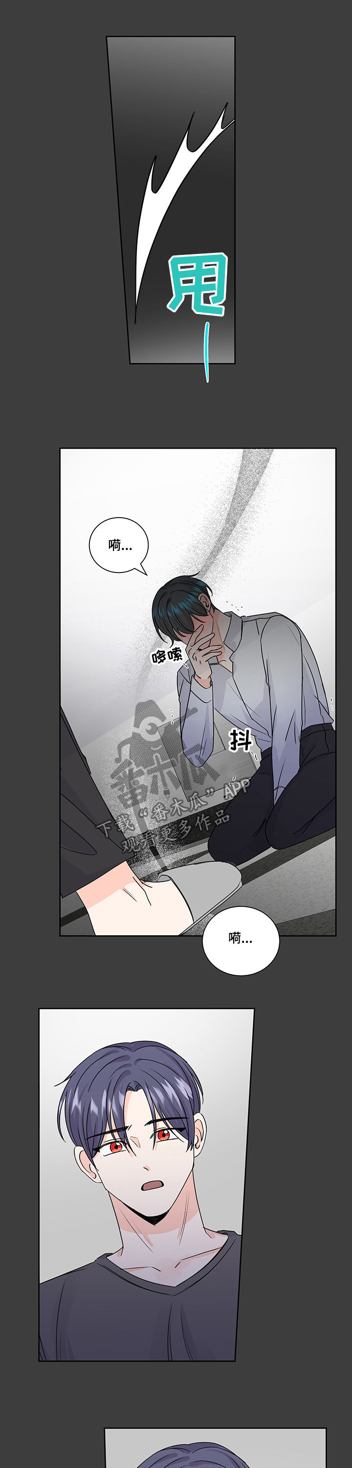 第89章：特别6