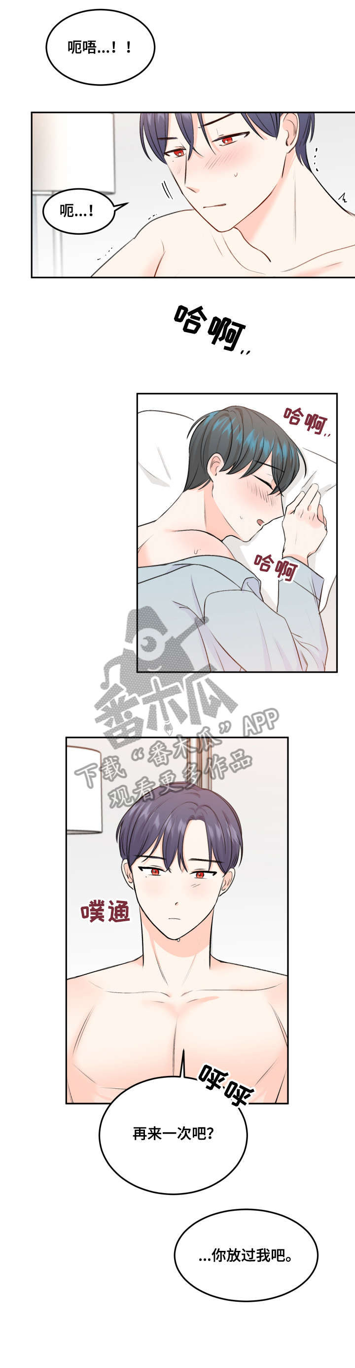 第9章：电话3