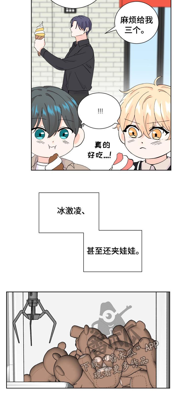 第65章：晕倒1