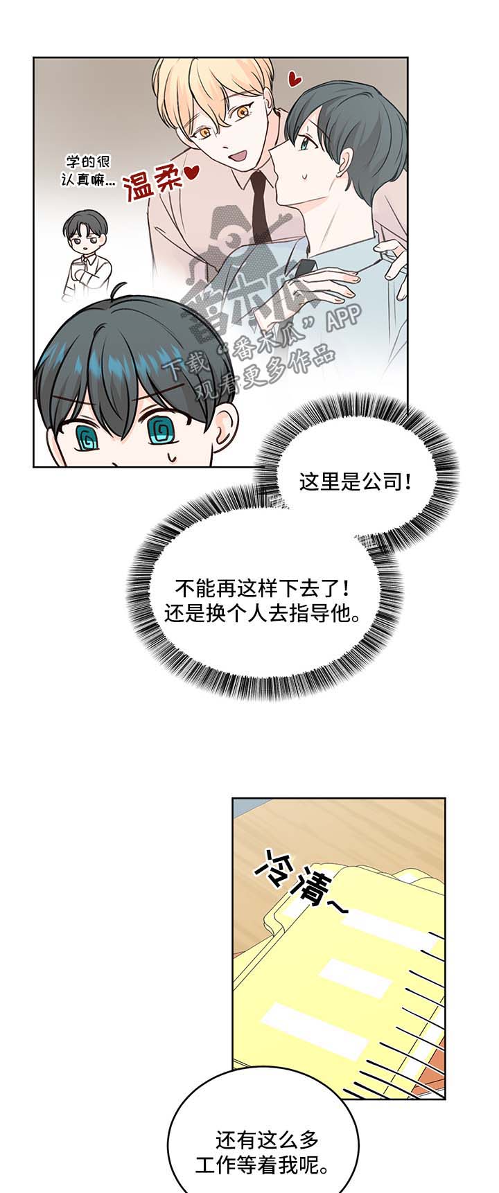 第27章：身份5