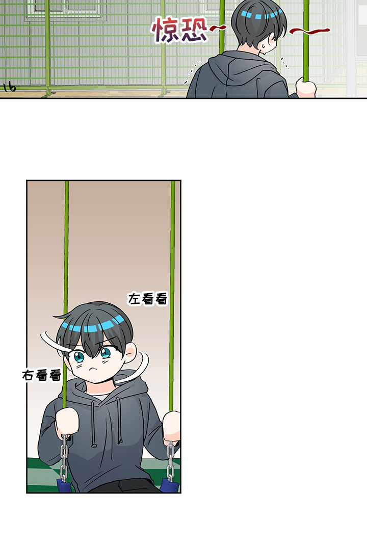 第87章：站住5