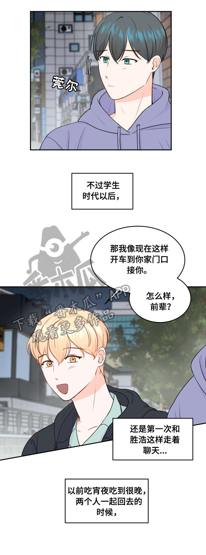 第11章：问题2