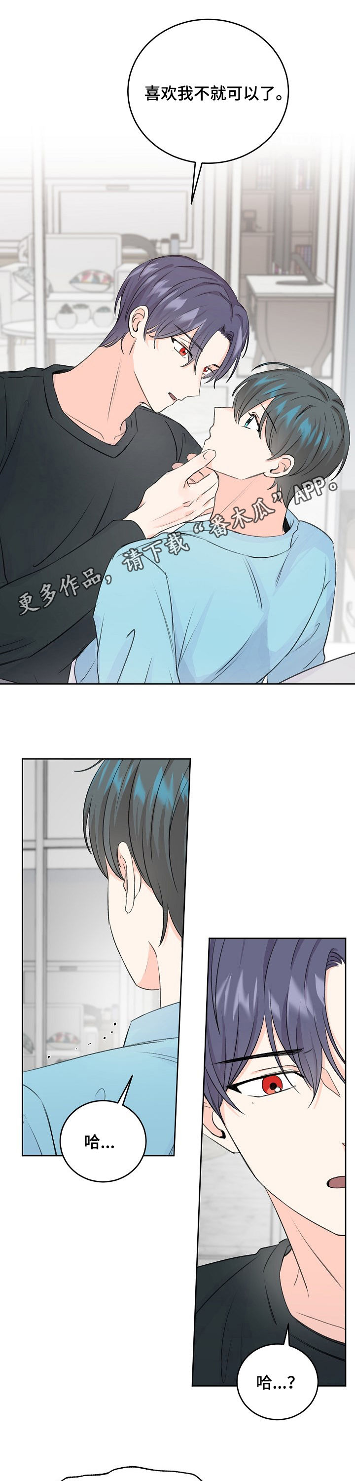 第50章：辞职？0