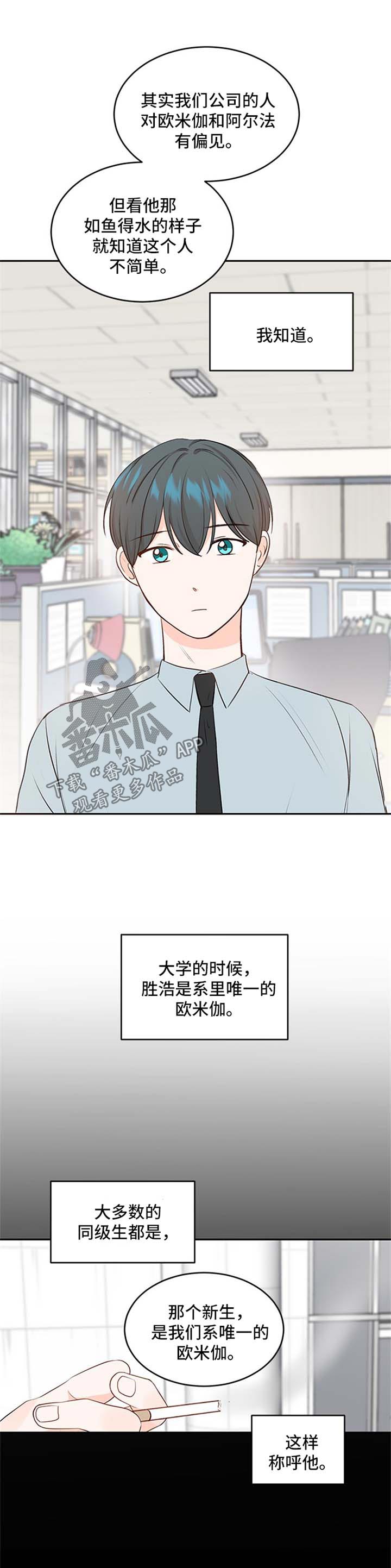 第14章：保持距离5