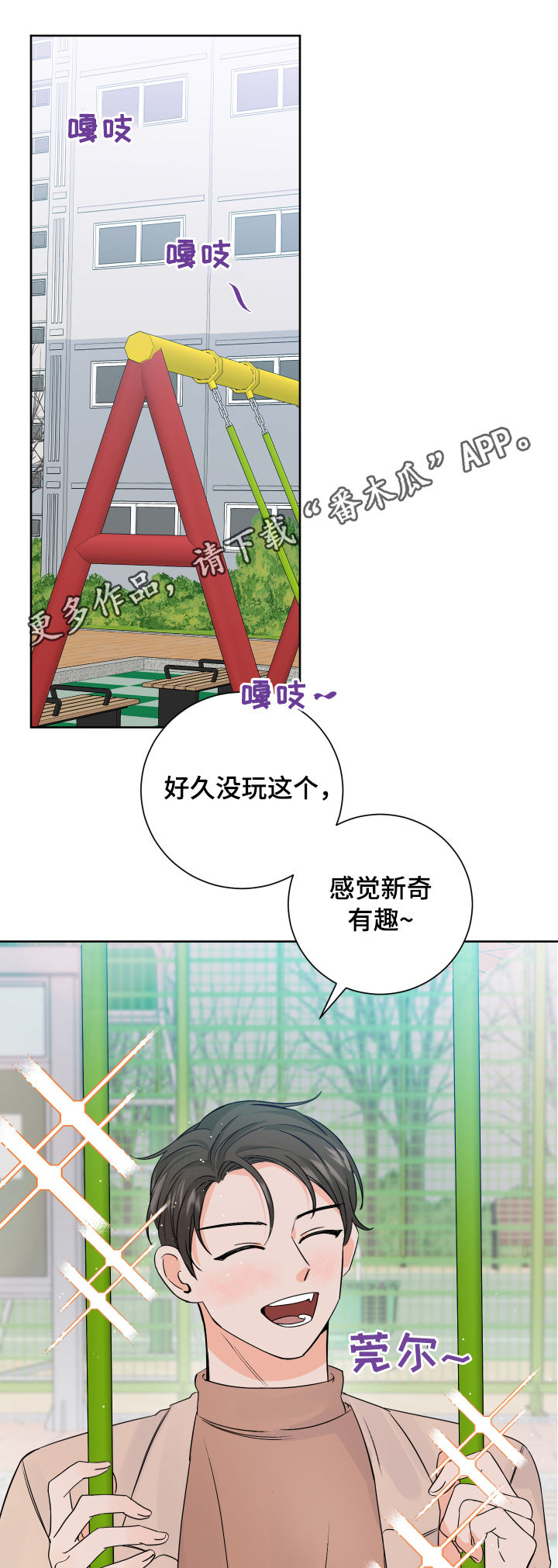 第71章：制药公司0