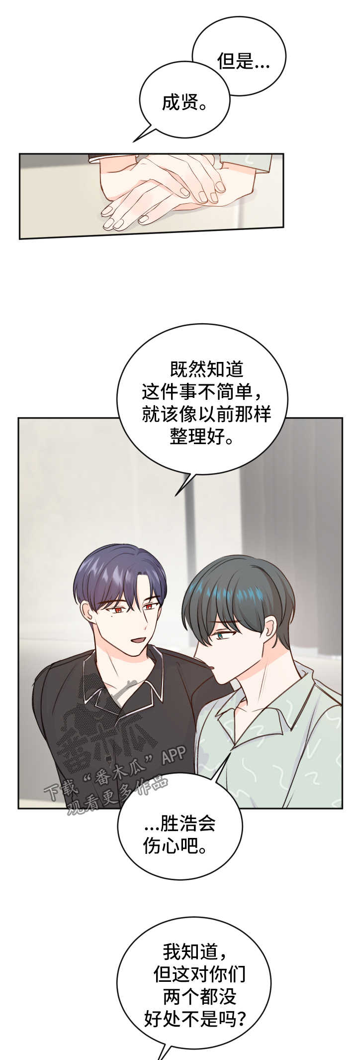 第21章：药物10