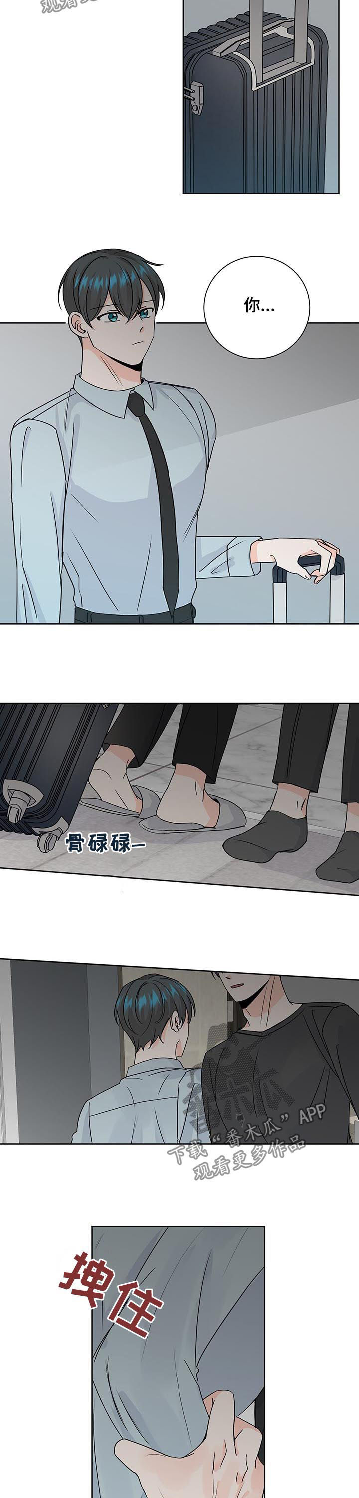 第81章：离开2