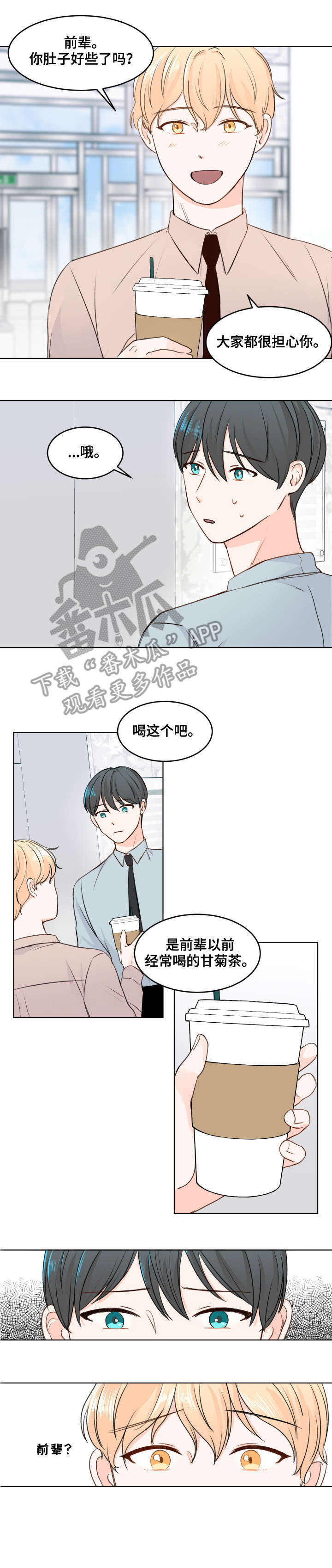 第4章：跑哪去了2