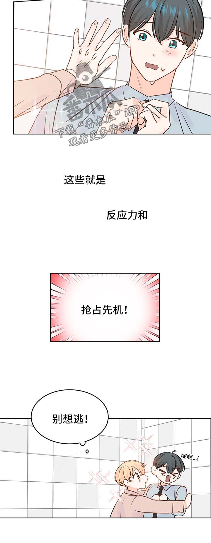 第24章：方案1