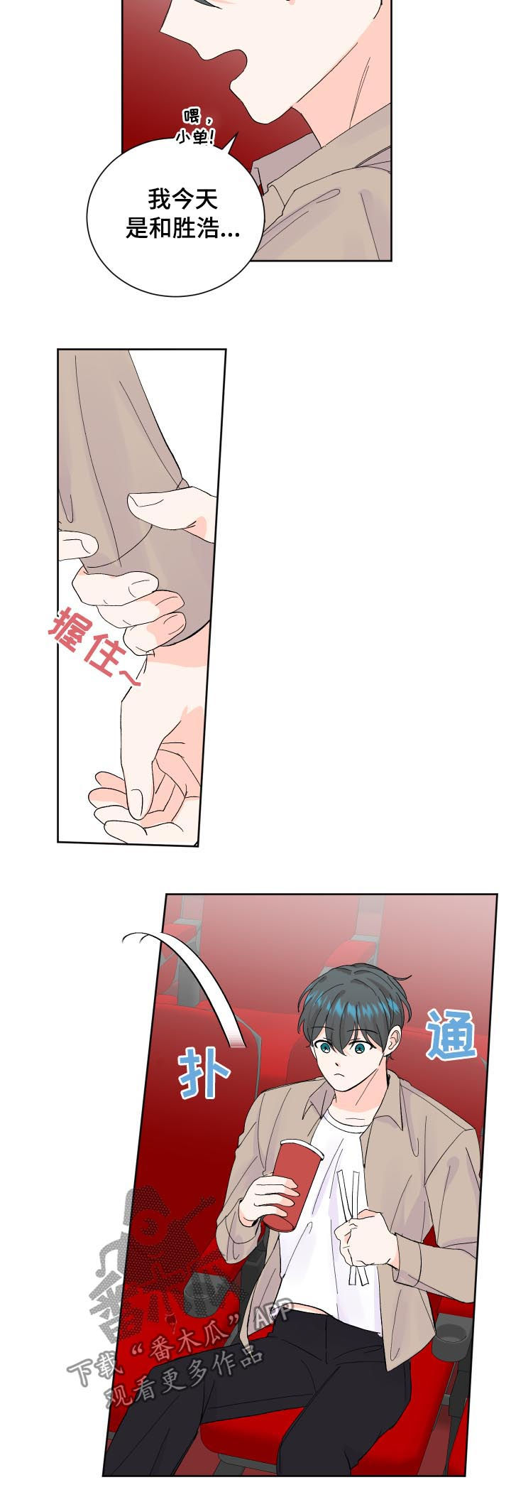 第64章：电灯泡7