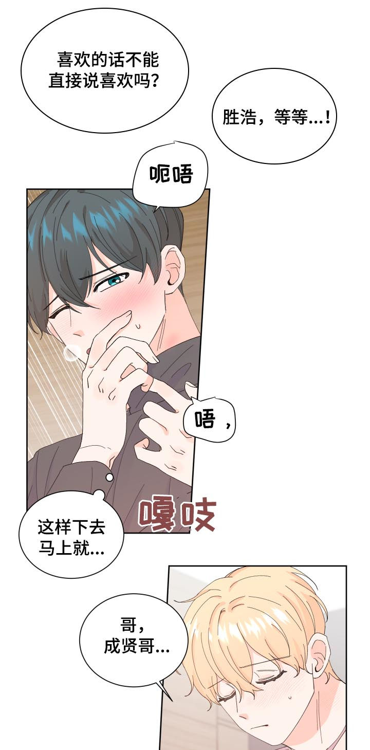 第62章：没关系7