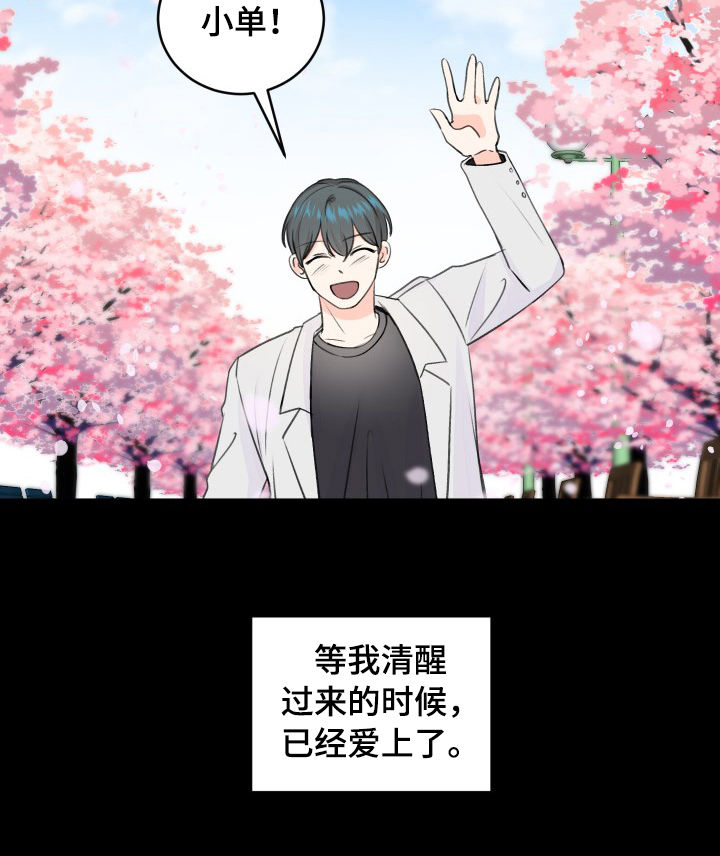 第48章：用药6