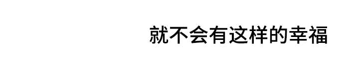 第49章：就只知道儿子1