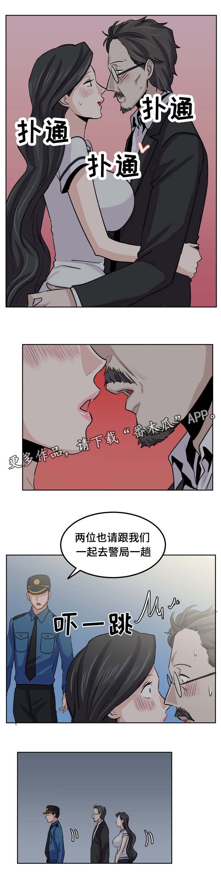 第32章：成为你的女人5