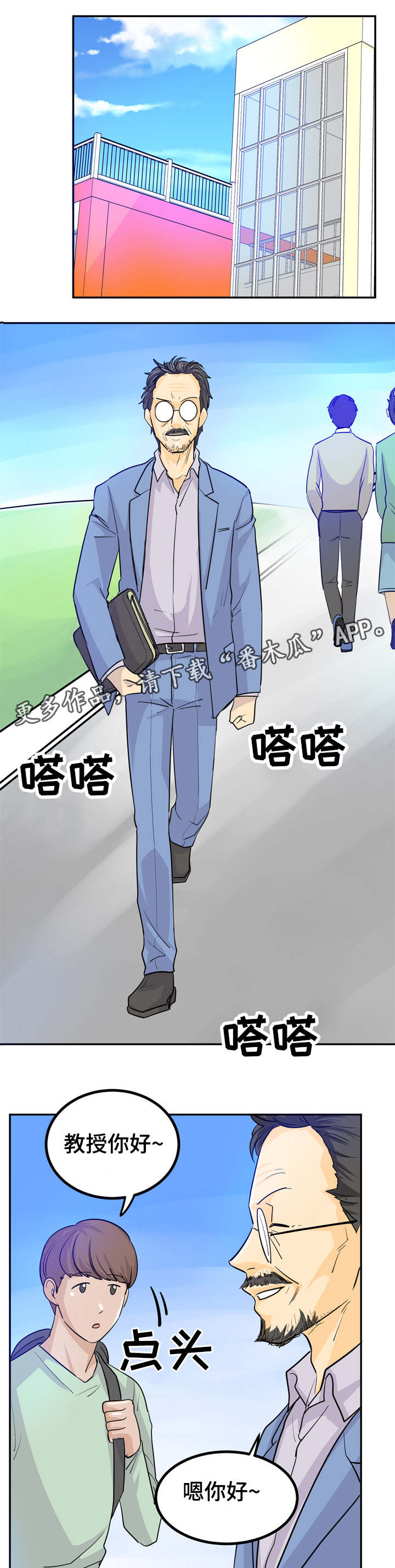第14章：富婆7