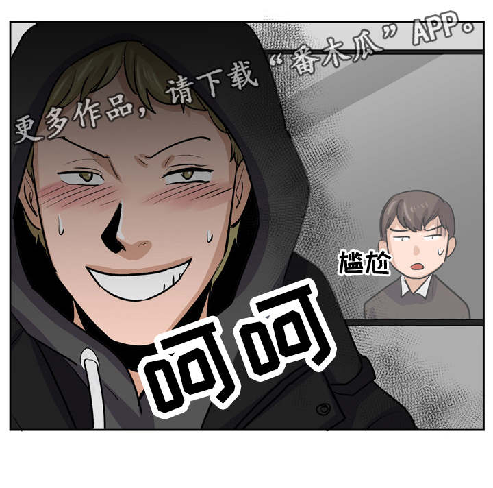 第29章：有别的男人了9