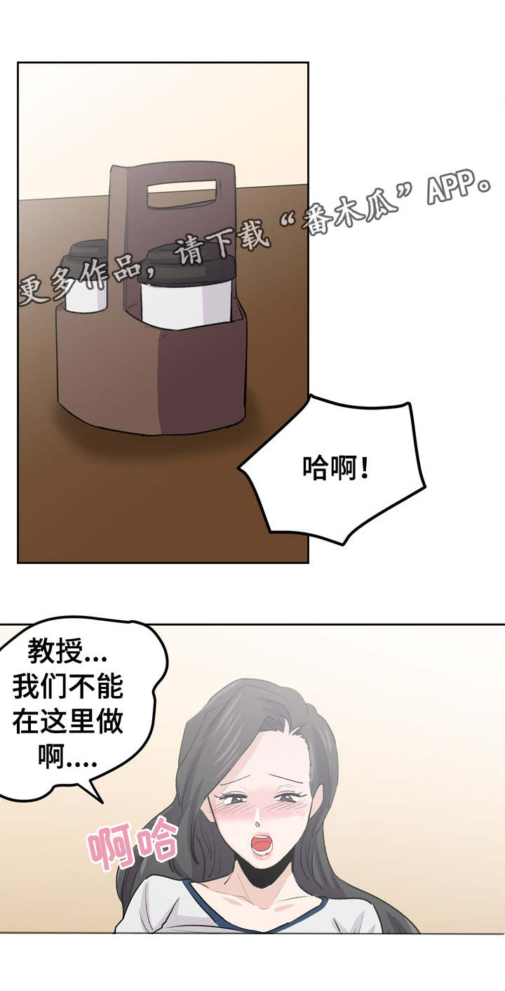 第40章：不能在这里8