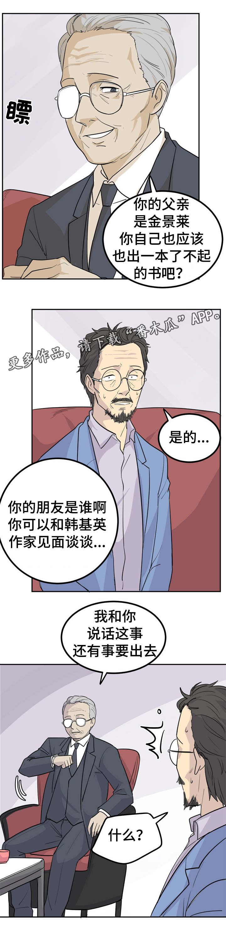 第15章：出本书3