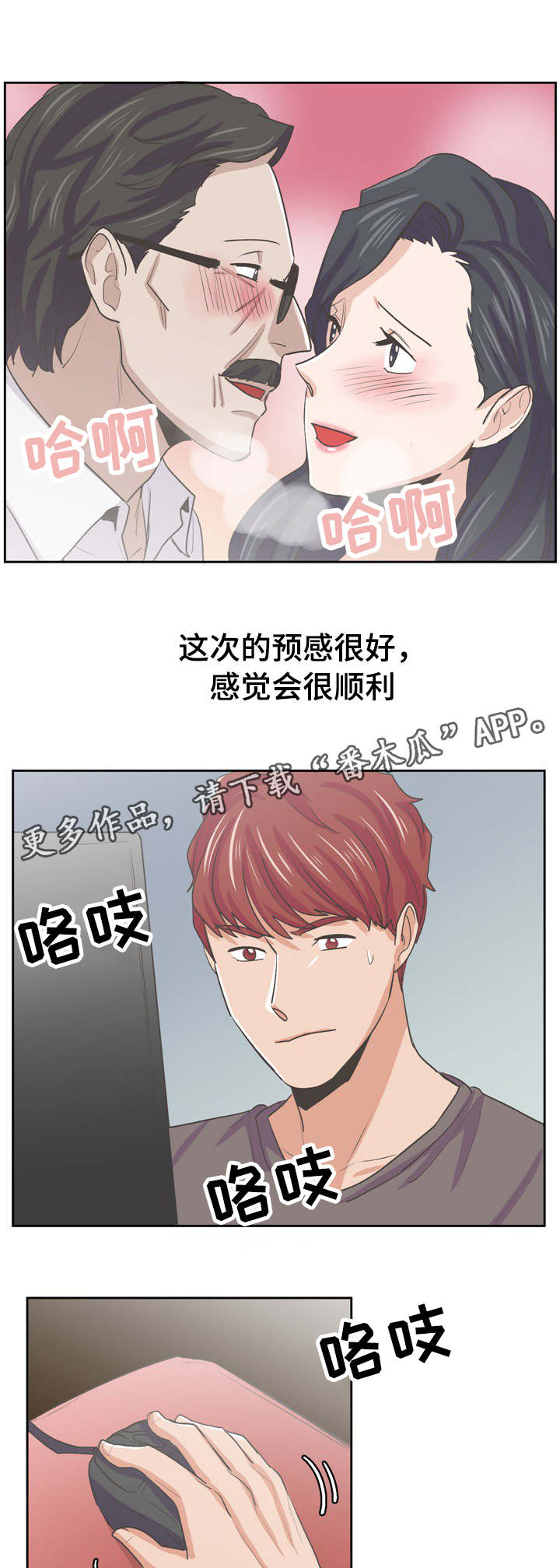 第46章：马上实现2